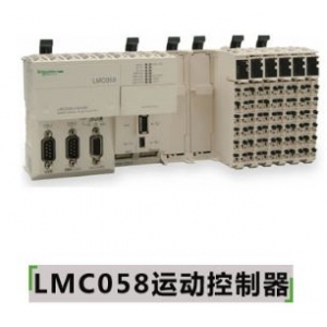 LMC058运动控制器
